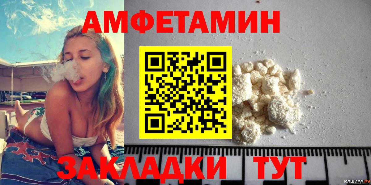 Амфетамин 98% Дедовск