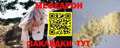шишки Ликино-Дулёво