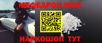 мефедрон VHQ Ливны