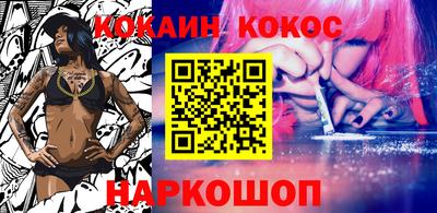 шишки Ликино-Дулёво