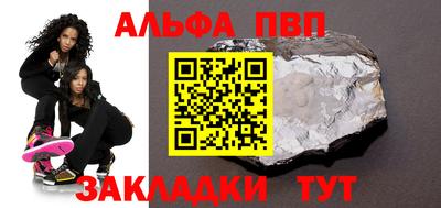 мефедрон VHQ Ливны