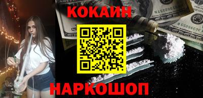 кокаин VHQ Лесосибирск