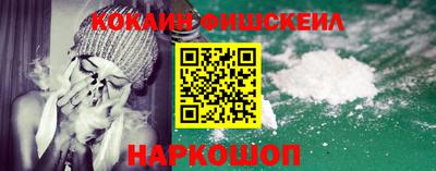 кокаин VHQ Лесосибирск