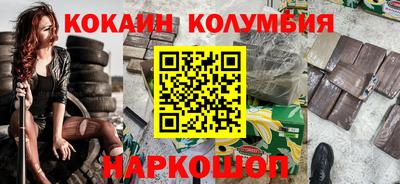 кокаин VHQ Лесосибирск