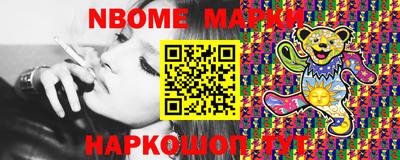 шишки Ликино-Дулёво