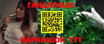 мефедрон VHQ Ливны
