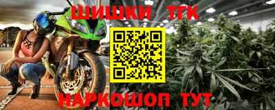 мефедрон VHQ Ливны
