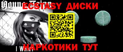 шишки Ликино-Дулёво