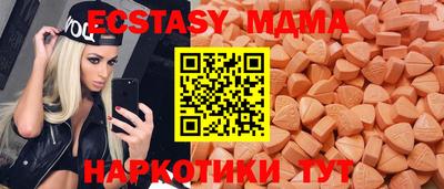 мефедрон VHQ Ливны