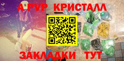 мефедрон VHQ Ливны