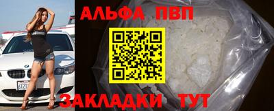 мефедрон VHQ Ливны
