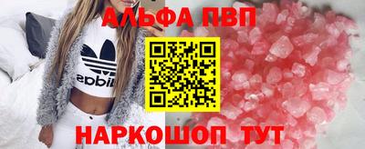 мефедрон VHQ Ливны