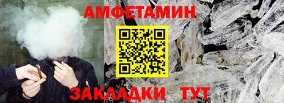 мефедрон VHQ Ливны