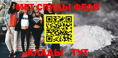 мефедрон VHQ Ливны
