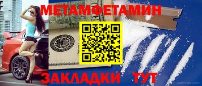 мефедрон VHQ Ливны