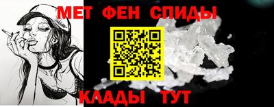 мефедрон VHQ Ливны