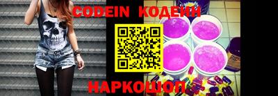 кокаин VHQ Лесосибирск
