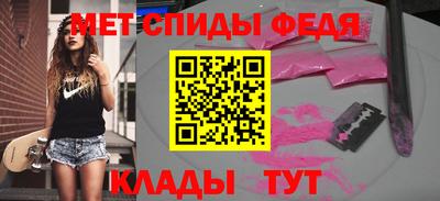 мефедрон VHQ Ливны