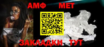 мефедрон VHQ Ливны