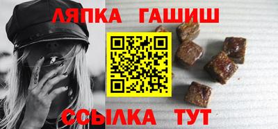 мефедрон VHQ Ливны