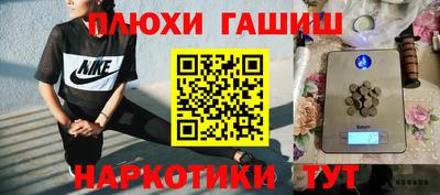 шишки Ликино-Дулёво