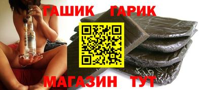 мефедрон VHQ Ливны