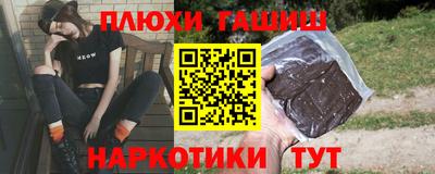 шишки Ликино-Дулёво
