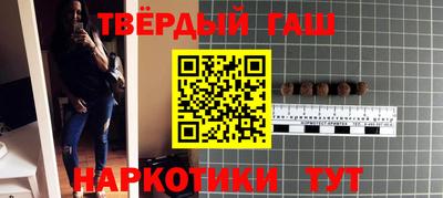 шишки Ликино-Дулёво