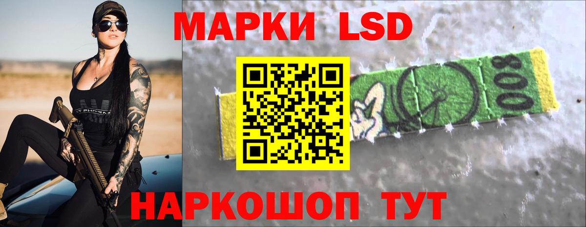 Дедовск  Лсд 25 экстази ecstasy  Вход с VPN  LSD-25 экстази ecstasy 