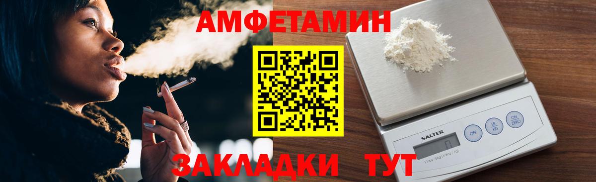 МЕТАМФЕТАМИН пудра  Вход с VPN  Дедовск  МЕТАМФЕТАМИН пудра 