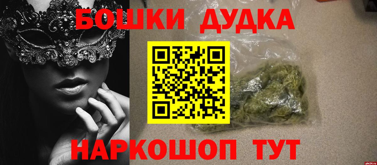 Конопля планчик Дедовск