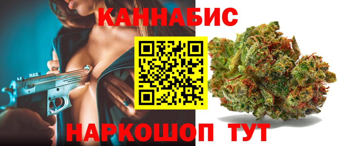 Бошки Шишки конопля  Марихуана MAZAR  Вход с VPN  Дедовск  Бошки Шишки SATIVA & INDICA 